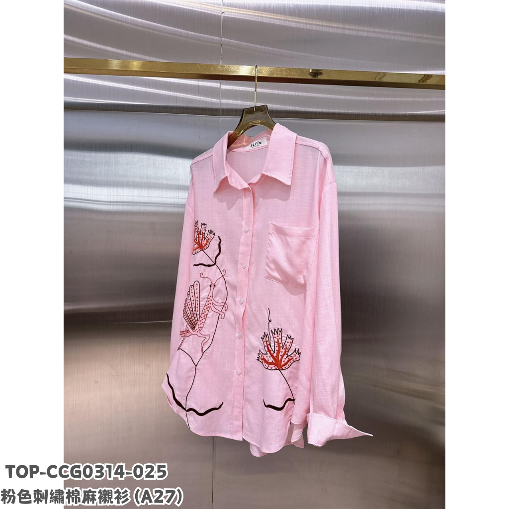 TOP-CCG0314-025 粉色刺繡棉麻襯衫 (A27)