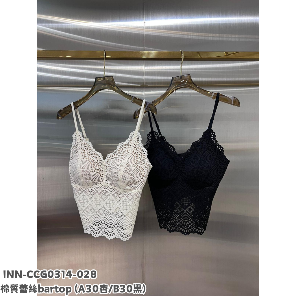 INN-CCG0314-028 棉質蕾絲bartop (A30杏/B30黑)