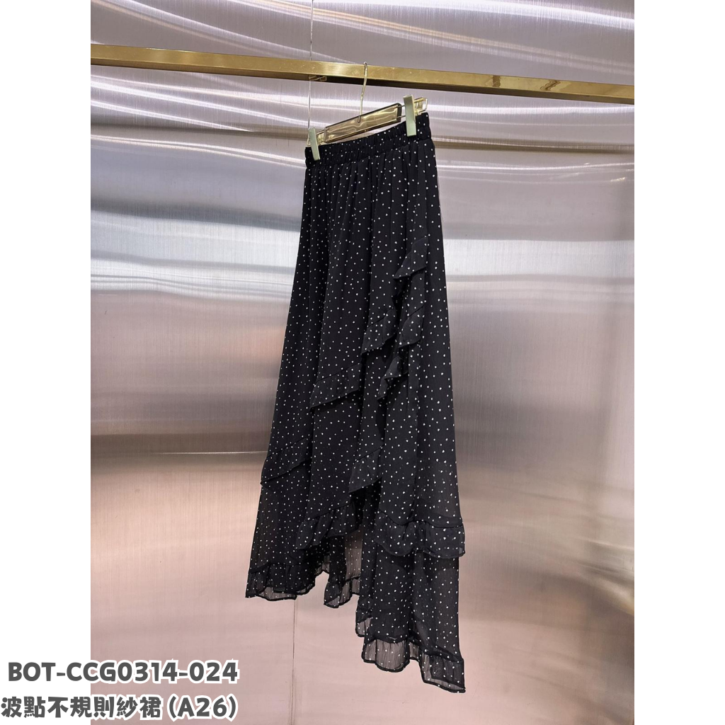 BOT-CCG0314-024 波點不規則紗裙 (A26)