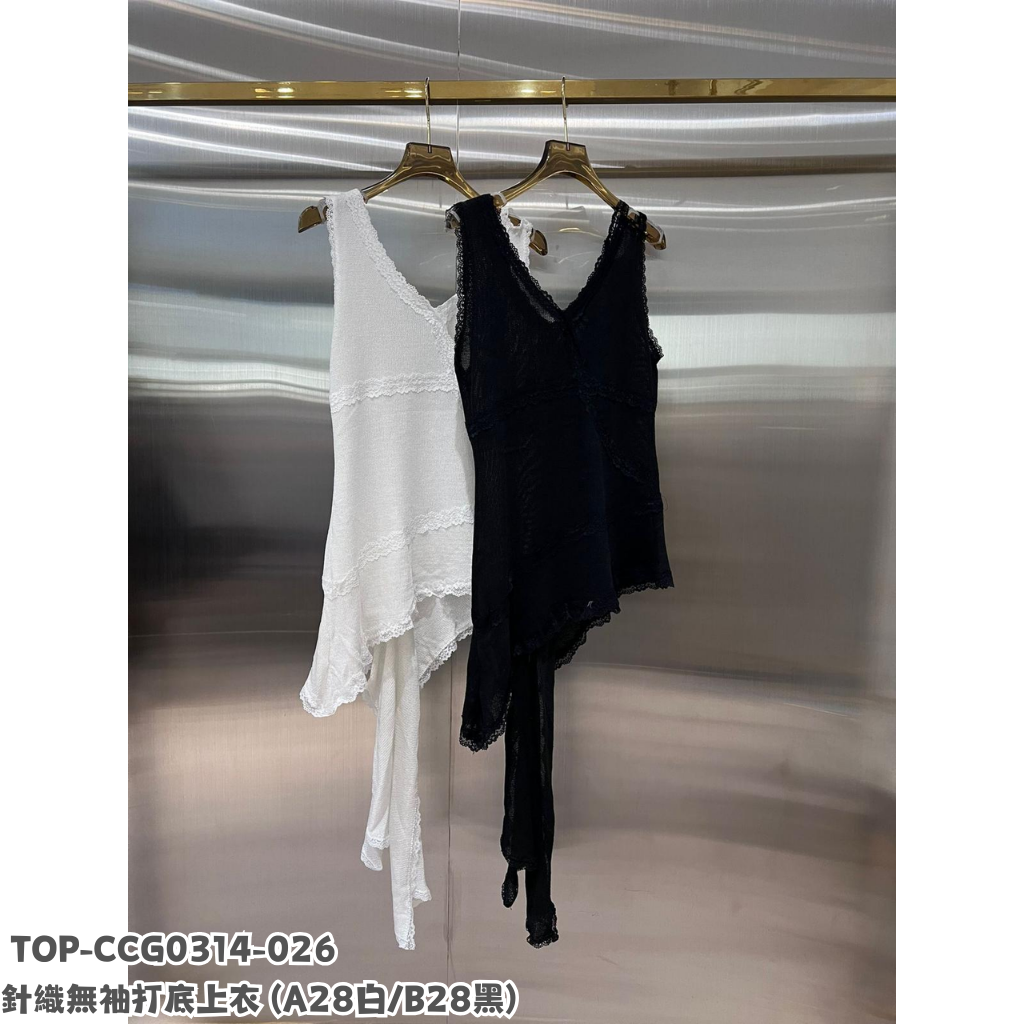 TOP-CCG0314-026 針織無袖打底上衣 (A28白/B28黑)