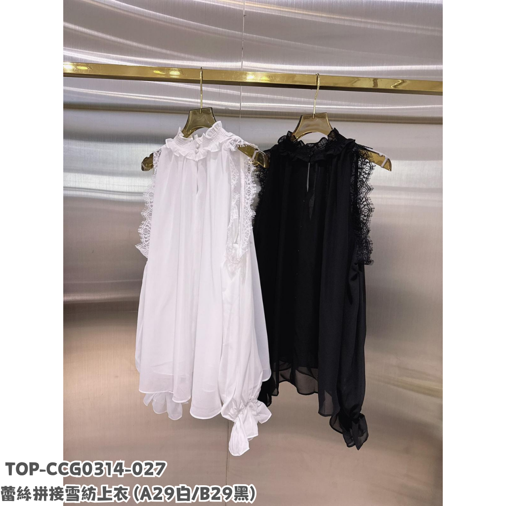 TOP-CCG0314-027 蕾絲拼接雪紡上衣 (A29白/B29黑)