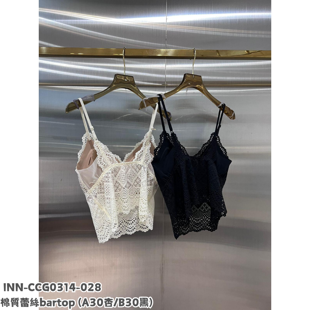 INN-CCG0314-028 棉質蕾絲bartop (A30杏/B30黑)
