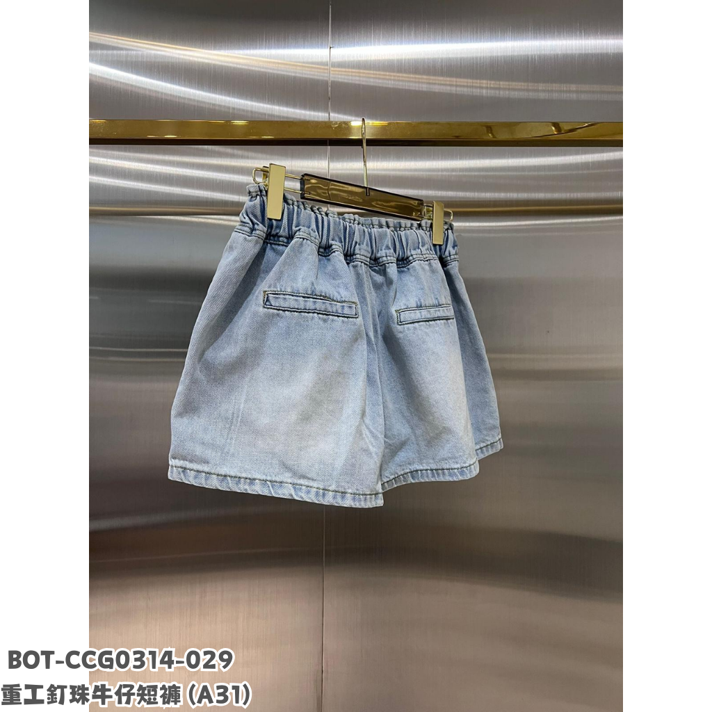 BOT-CCG0314-029 重工釘珠牛仔短褲 (A31)