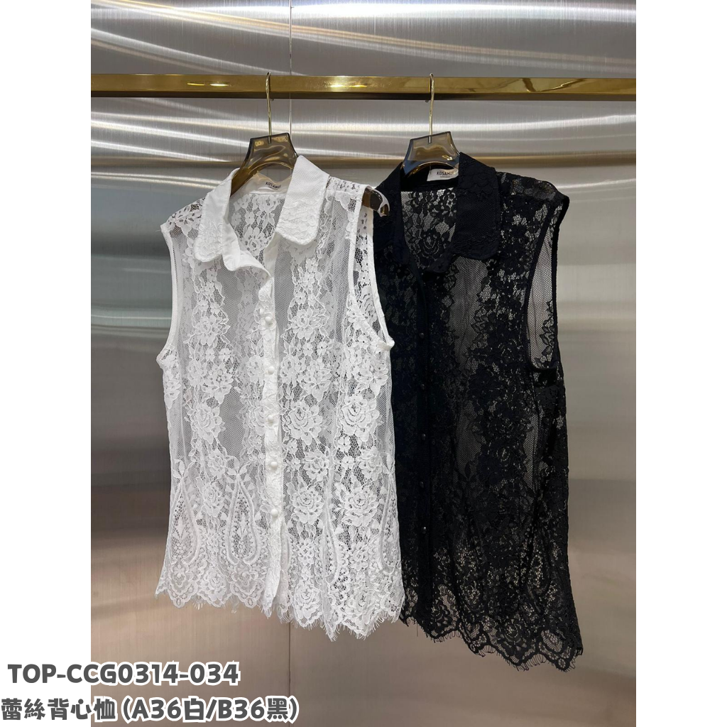 TOP-CCG0314-034 蕾絲背心恤 (A36白/B36黑)