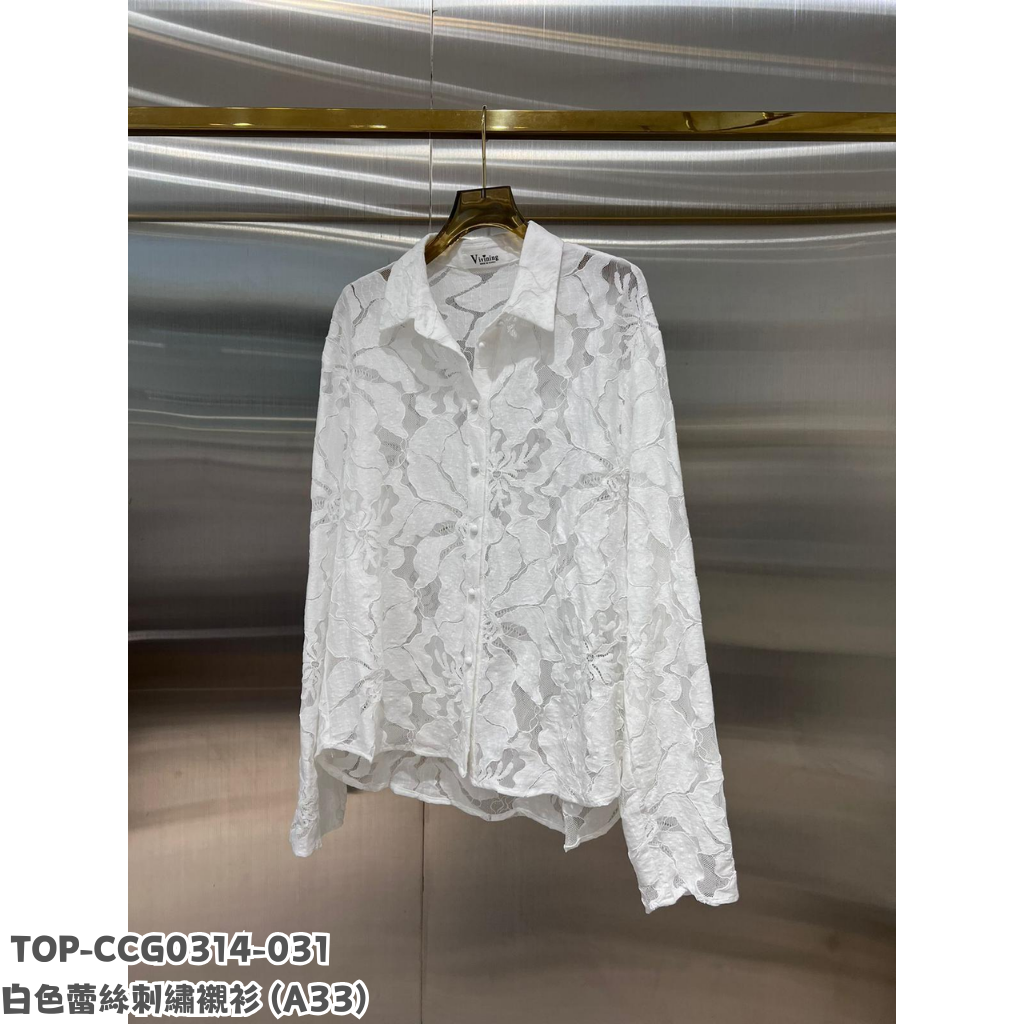 TOP-CCG0314-031 白色蕾絲刺繡襯衫 (A33)