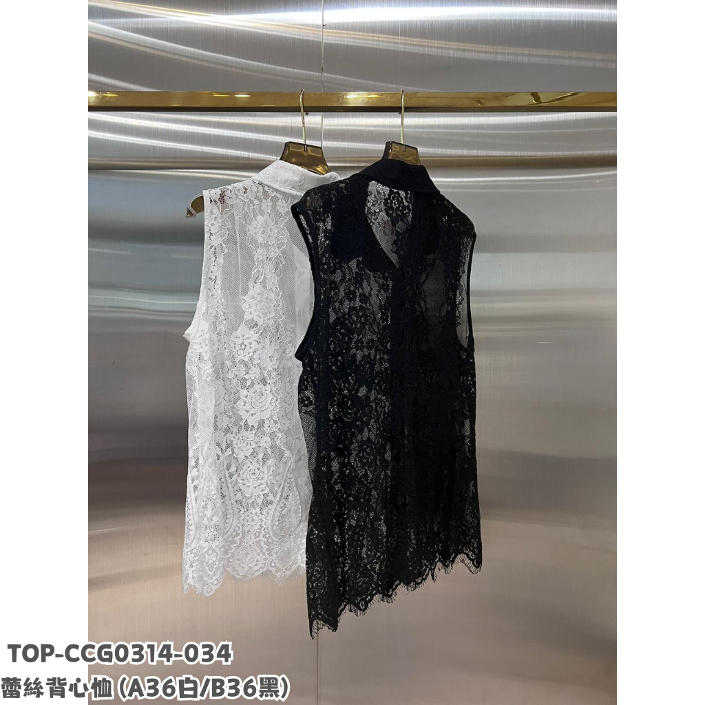 TOP-CCG0314-034 蕾絲背心恤 (A36白/B36黑)