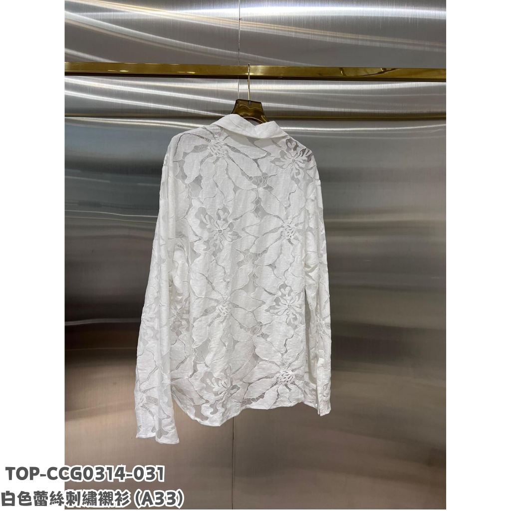 TOP-CCG0314-031 白色蕾絲刺繡襯衫 (A33)