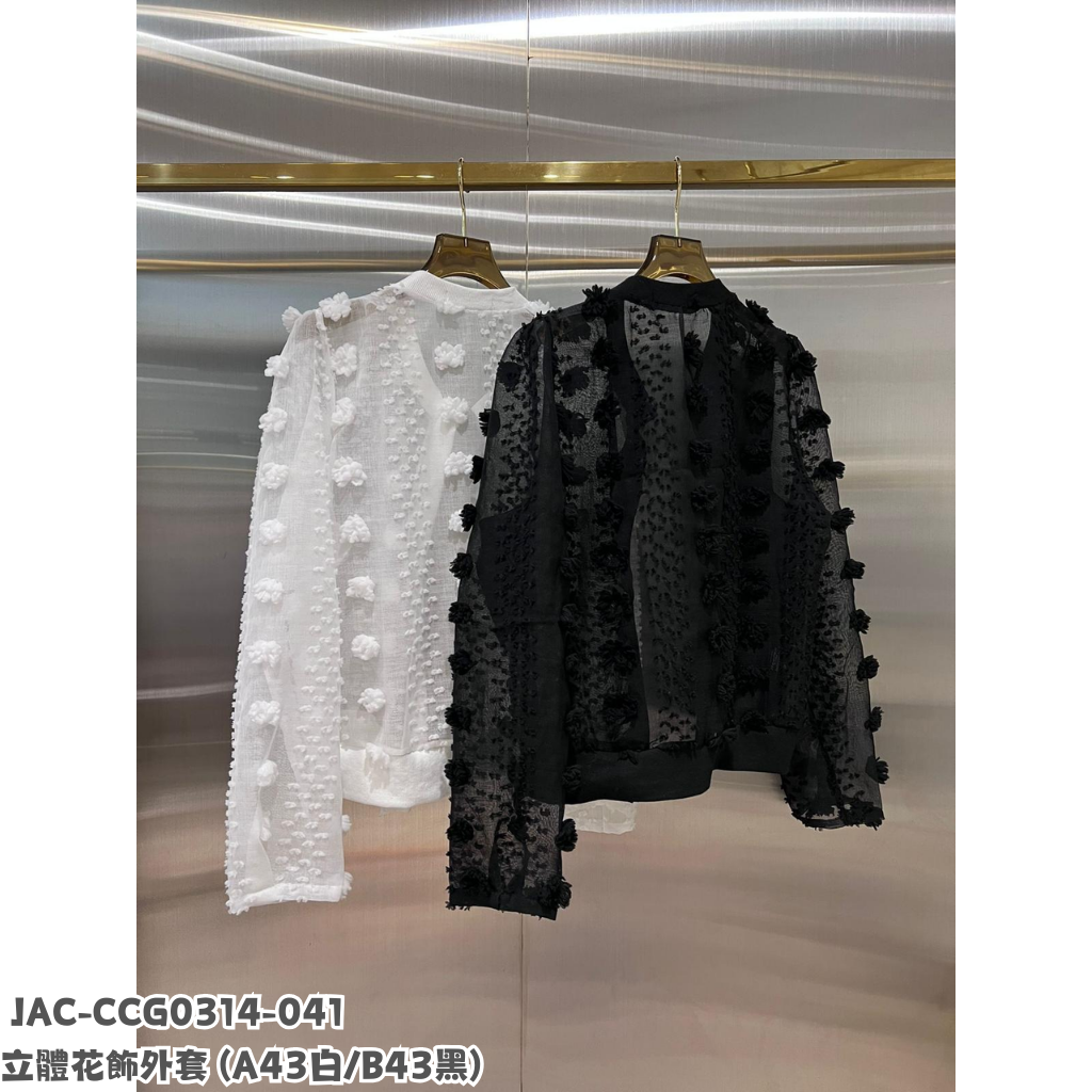 JAC-CCG0314-041 立體花飾外套 (A43白/B43黑)