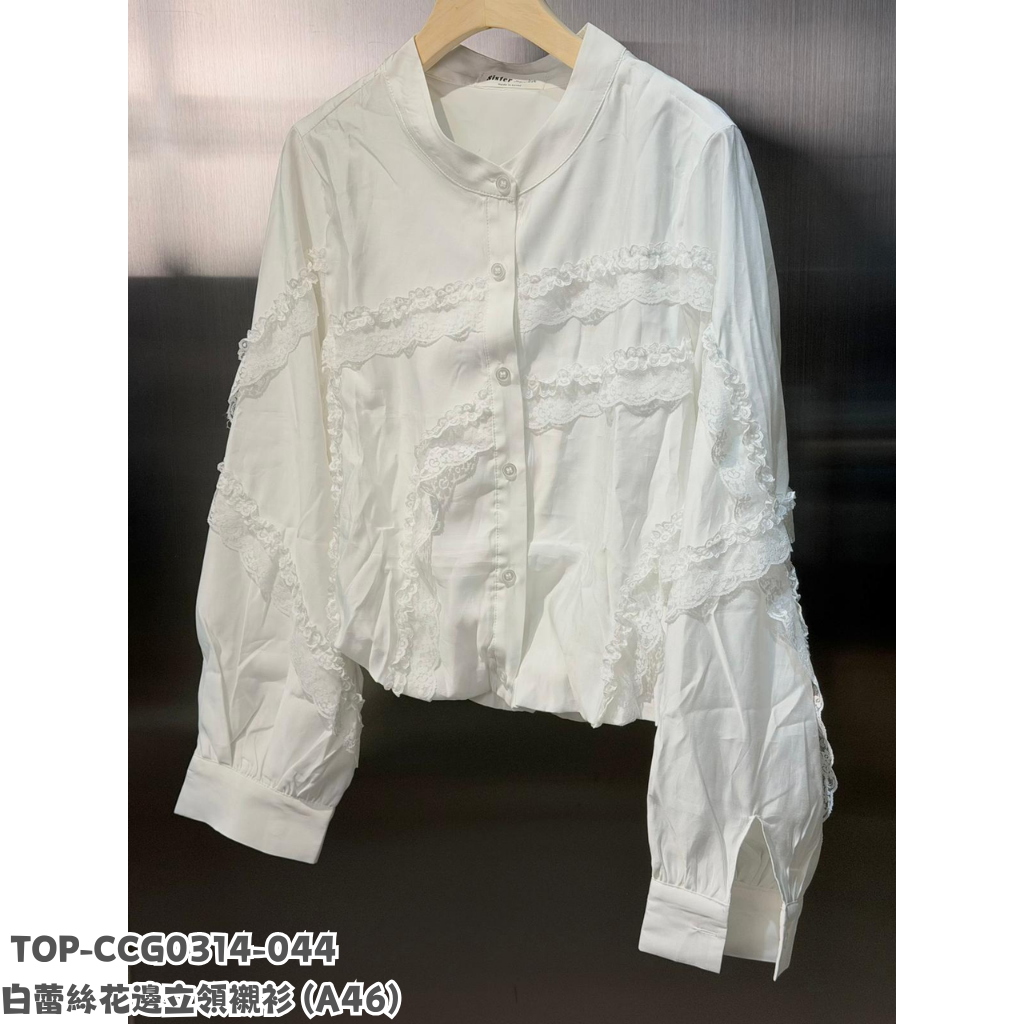 TOP-CCG0314-044 白蕾絲花邊立領襯衫 (A46)