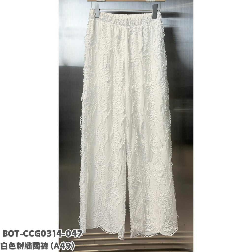 BOT-CCG0314-047 白色刺繡闊褲 (A49)