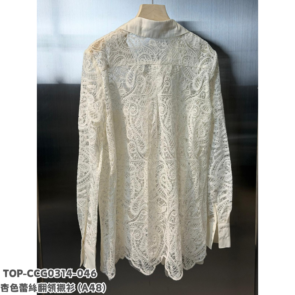 TOP-CCG0314-046 杏色蕾絲翻領襯衫 (A48)