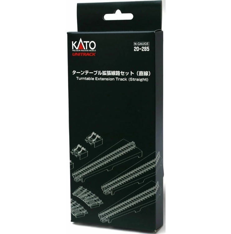Kato 20-285 N規 轉盤擴張線路(直軌)