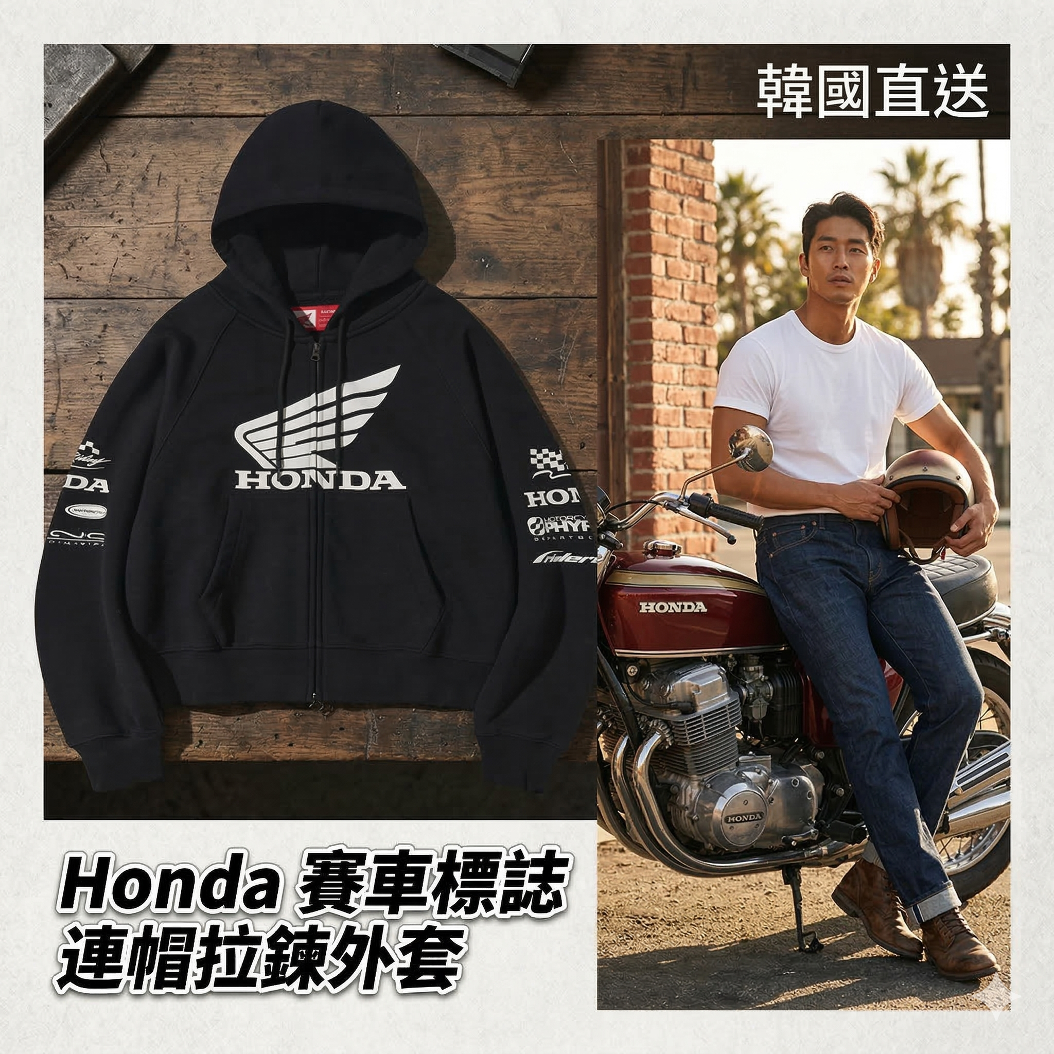 【預購】K031354 Honda賽車標誌連帽拉鍊外套