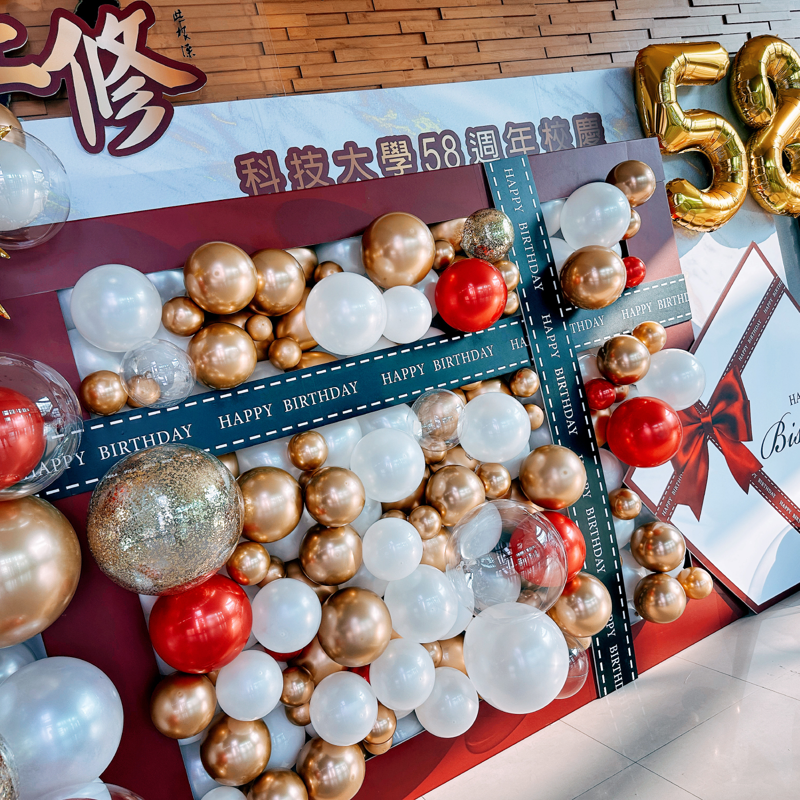 【學校】正修科技大學．紅金色系