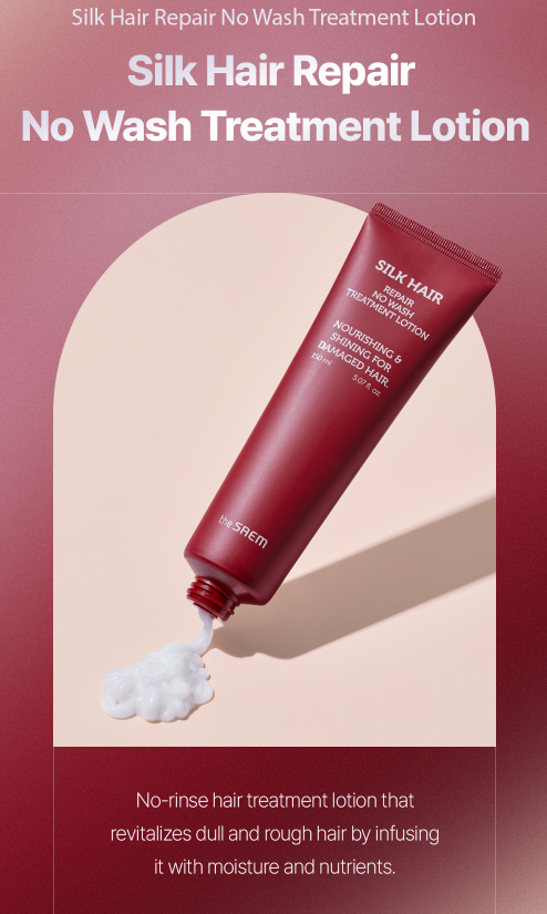The Saem 免沖洗護髮乳 Silk Hair Repair No Wash Treatment Lotion 150ML