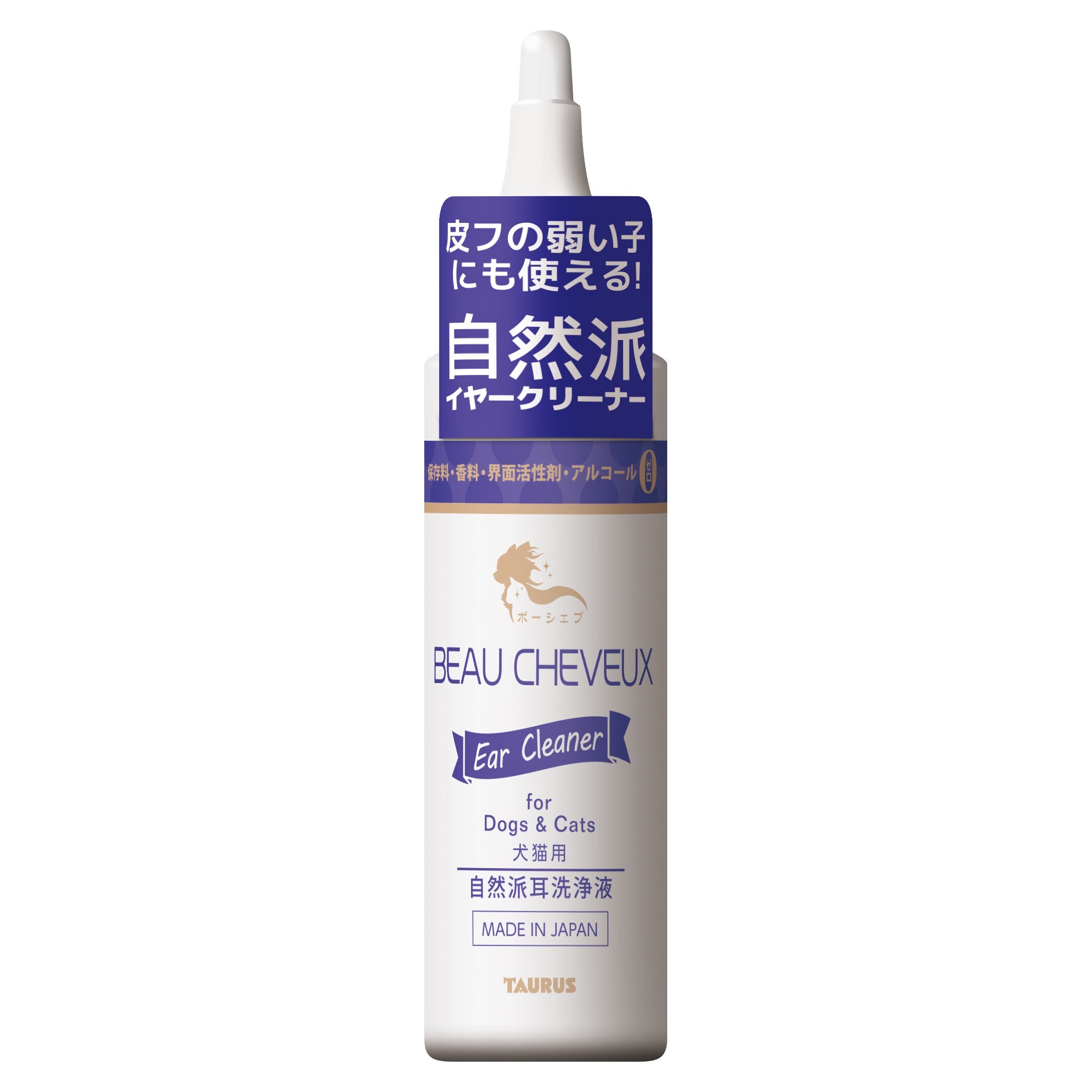 TAURUS, 洗耳水 120ml