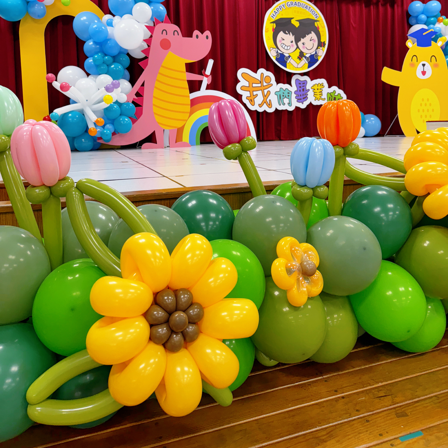 【學校】前金幼兒園．繽紛色系