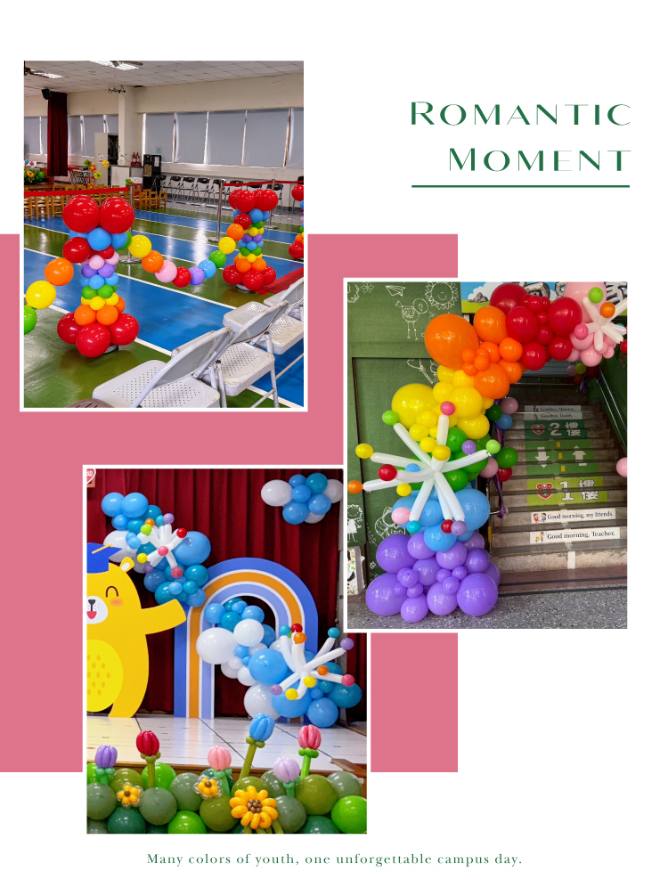 【學校】前金幼兒園．繽紛色系