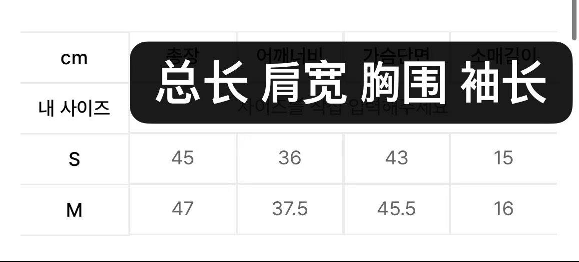 【預購】WACKY WILLY FF031403 女裝短袖短款上衣