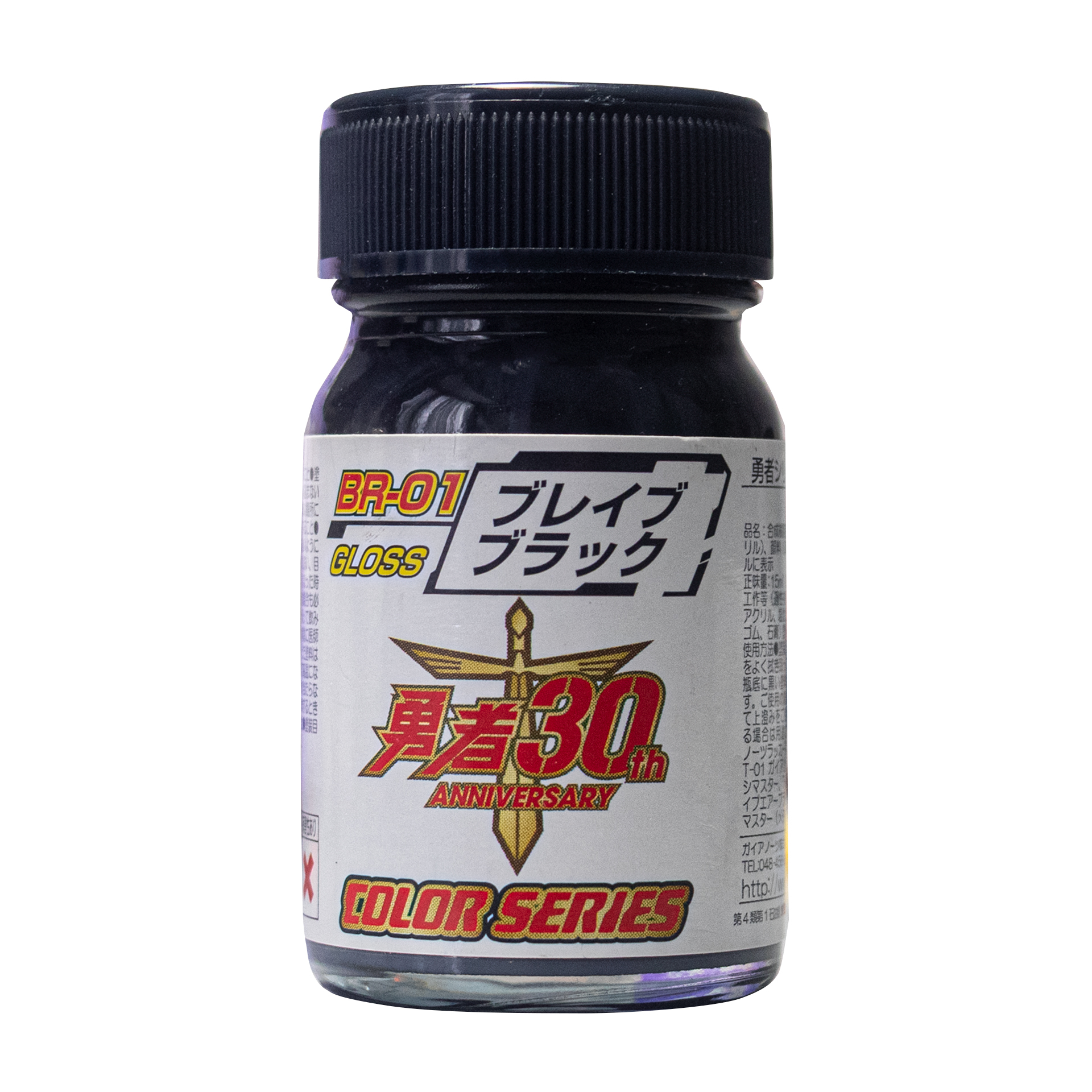 GAIA BR-01 Brave Black ブランド ガイアノーツ Brave Series 30th Anniversary