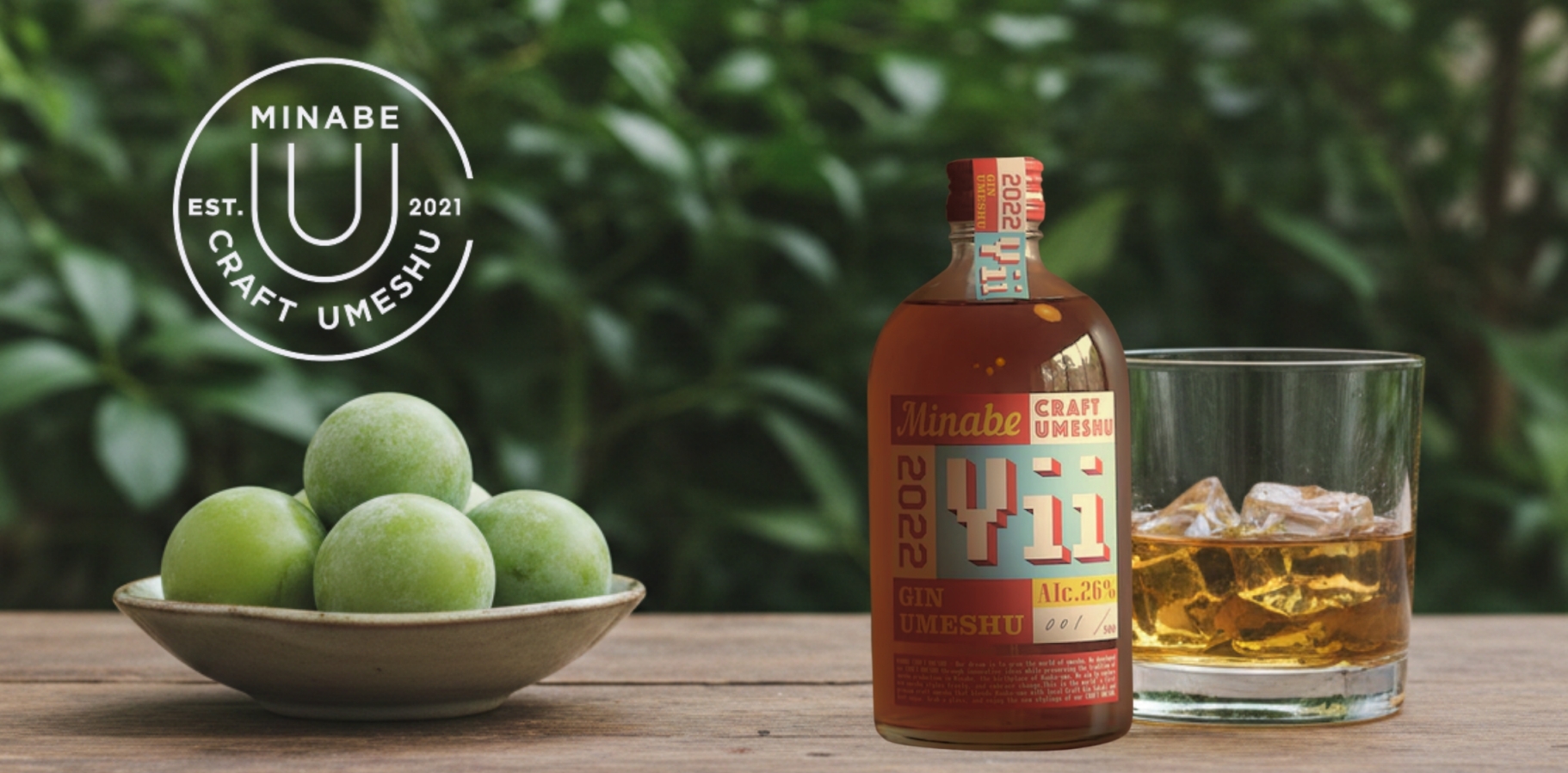 天響酒藏推薦：MINABE CRAFT UMESHU 和歌山手工藝梅酒，世代相傳純粹風味