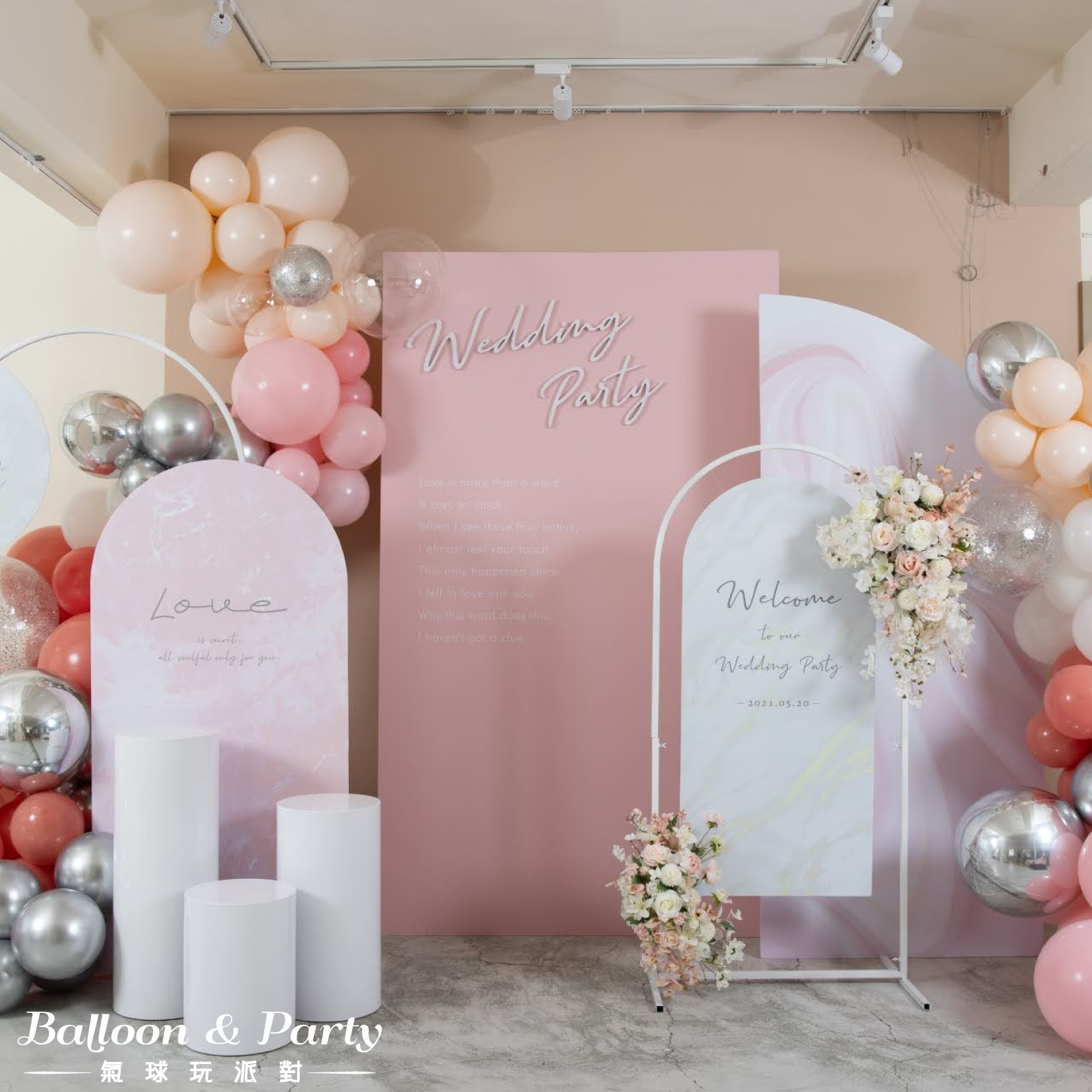 【室內】攝影棚．粉色系