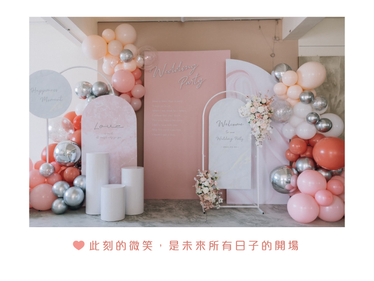 【室內】攝影棚．粉色系