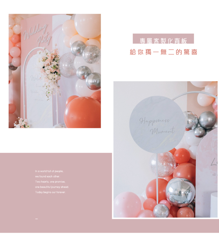 【室內】攝影棚．粉色系