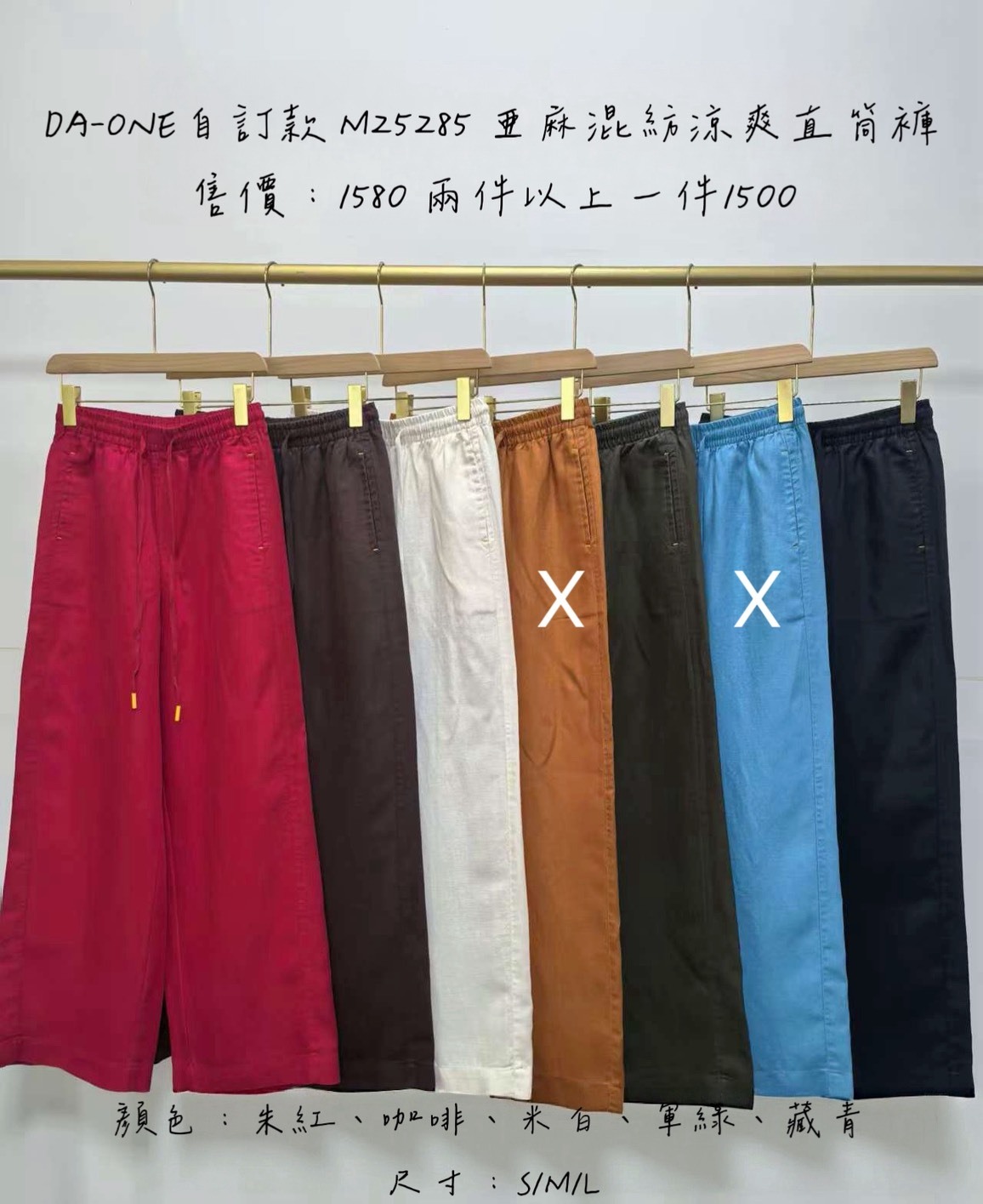 DA-ONE自訂款 25285 亞麻混紡涼爽直筒褲
