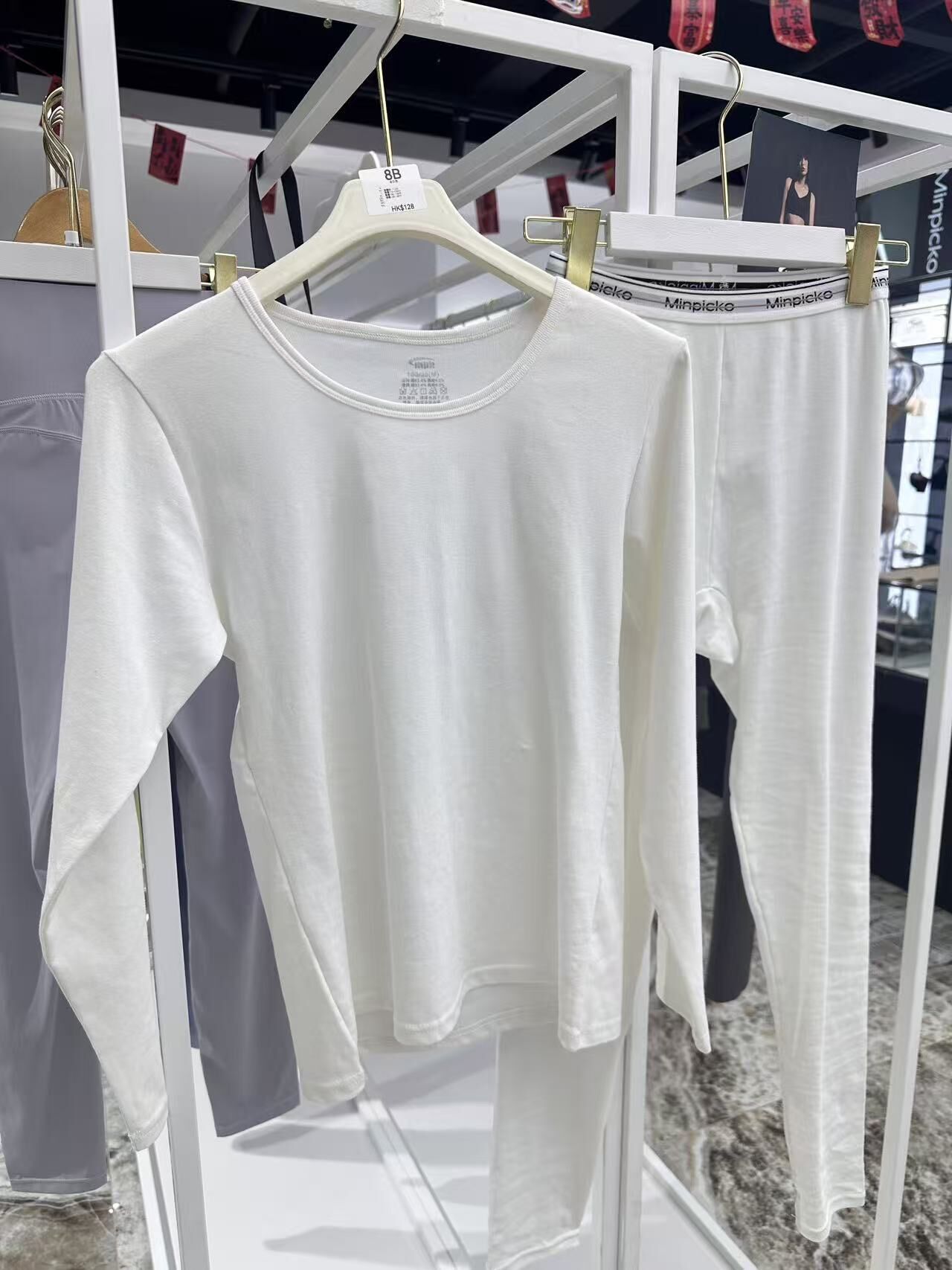 WP008 萬能打底衣套裝