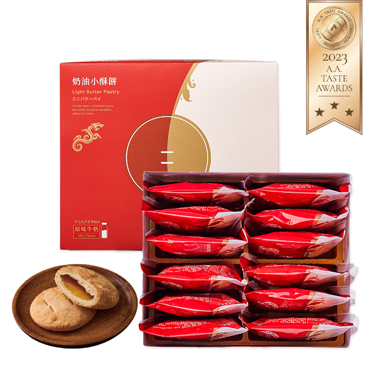 【裕珍馨】奶油小酥餅 (牛奶12入)