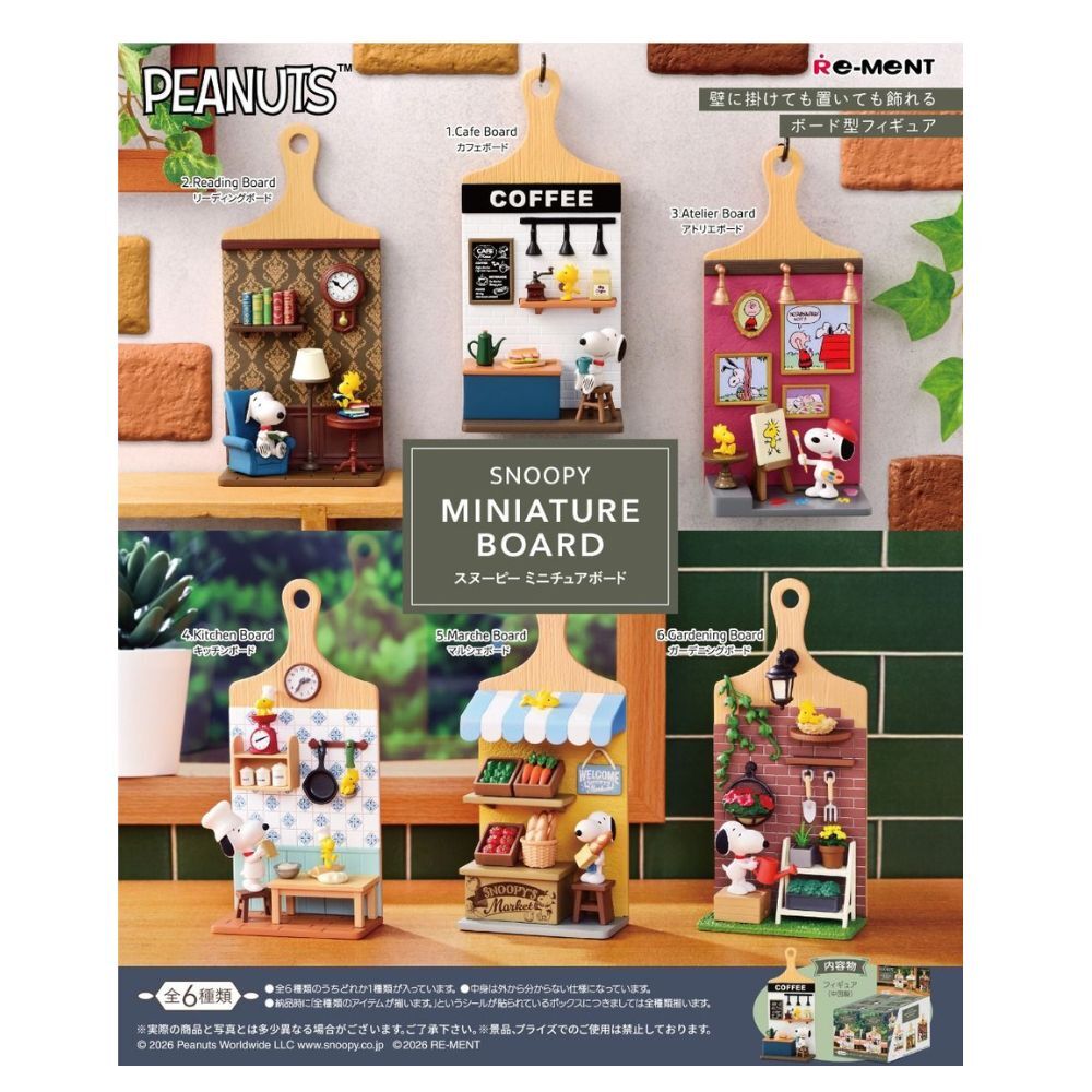 RE-MENT 史努比花生漫畫裝飾板 壁掛收藏 桌板擺飾 盒玩 (全6款)