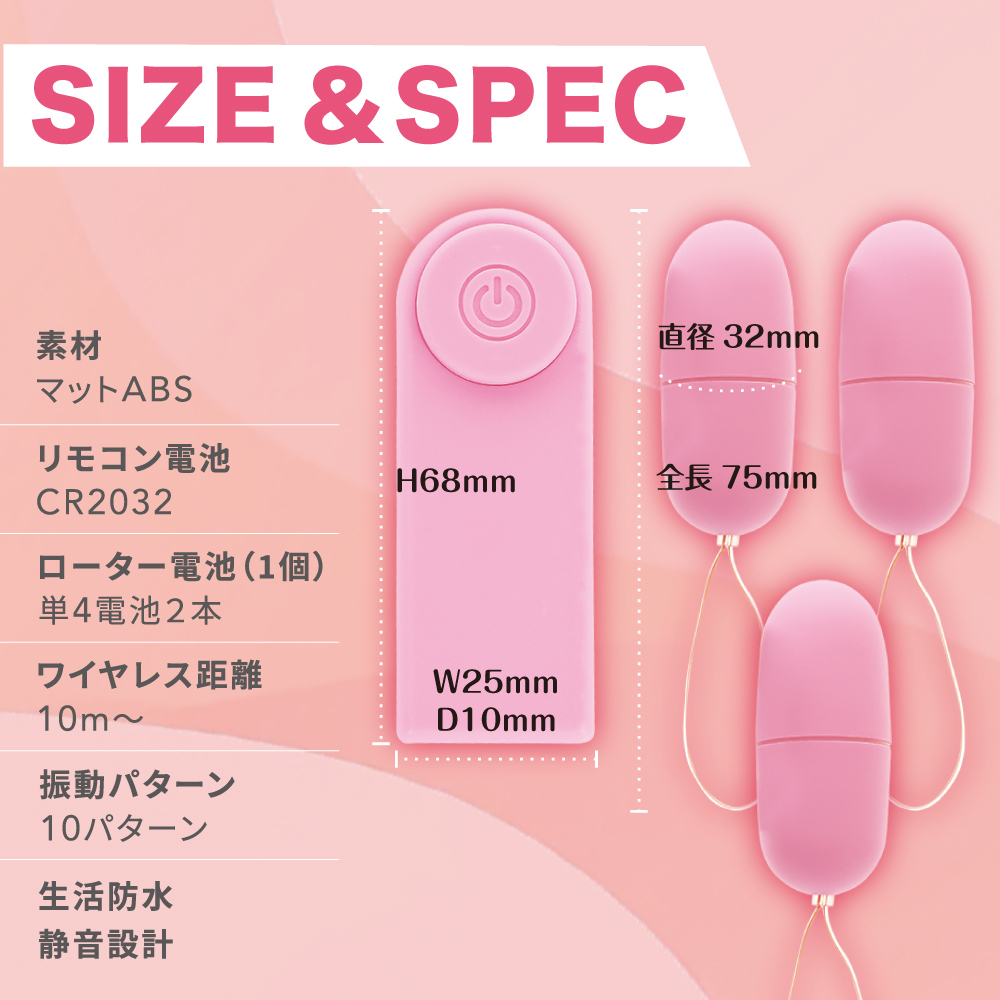 PRIME - 三重刺激無線遙控震蛋 (P-380)