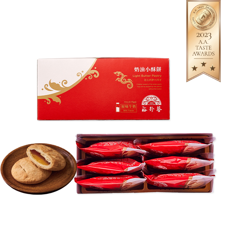 【裕珍馨】奶油小酥餅 (牛奶6入)