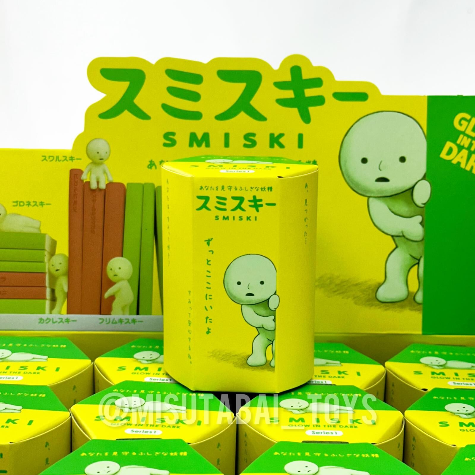 Smiski Mini Glow Figure Blind Box - Series 1