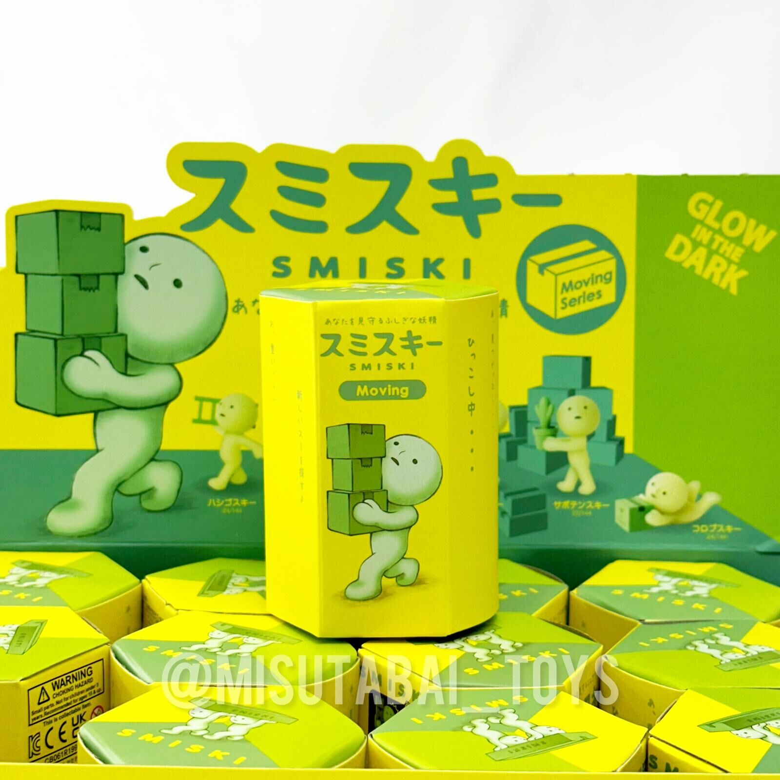 Smiski Mini Glow Figure Blind Box - Moving