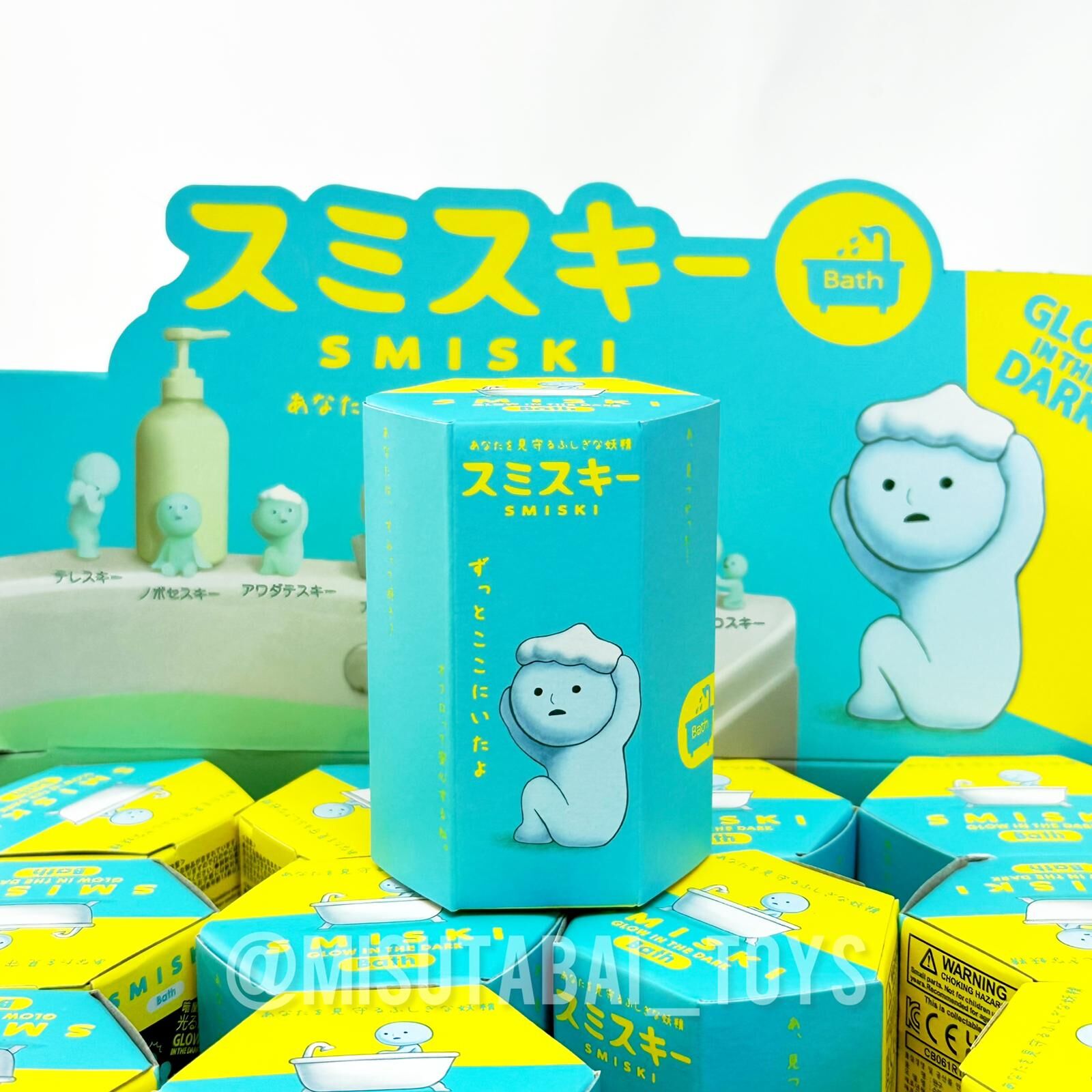 Smiski Mini Glow Figure Blind Box - Bath