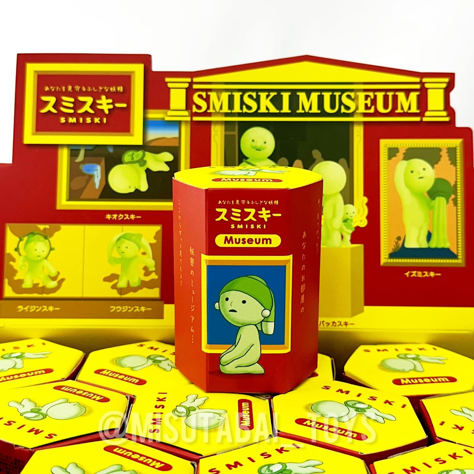 Smiski Mini Glow Figure Blind Box - Museum