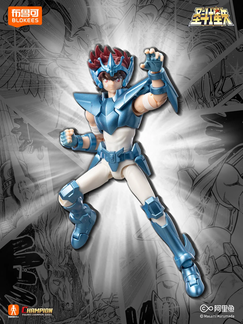 Blokees SAINT SEIYA CC-04 Pegasus Seiya