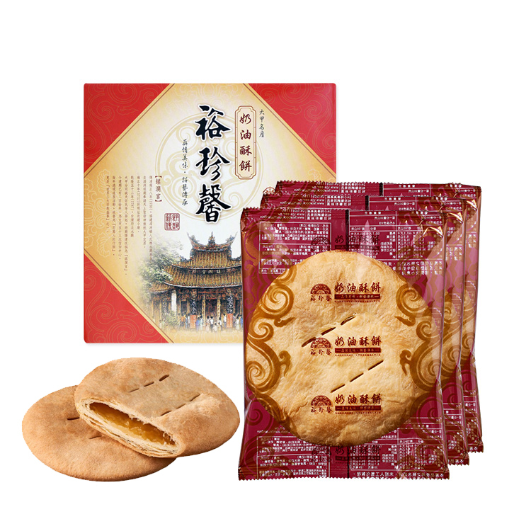 【裕珍馨】奶油酥餅3入