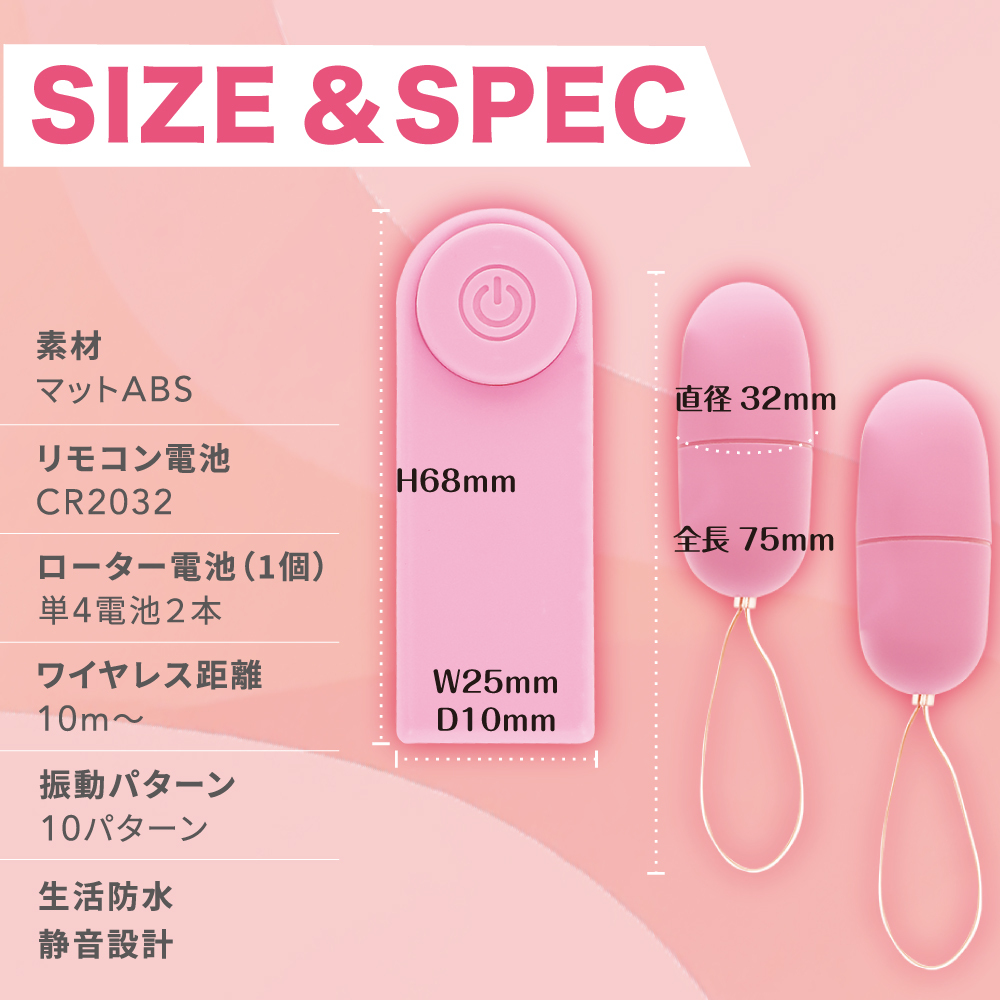 PRIME - 雙重刺激無線遙控震蛋 (P-379)