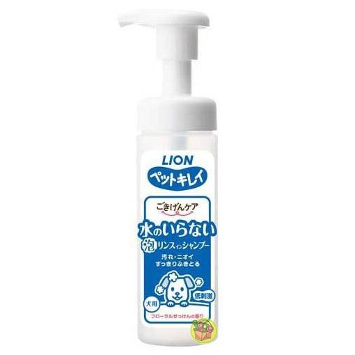LION 狗狗無水沖涼液150ml