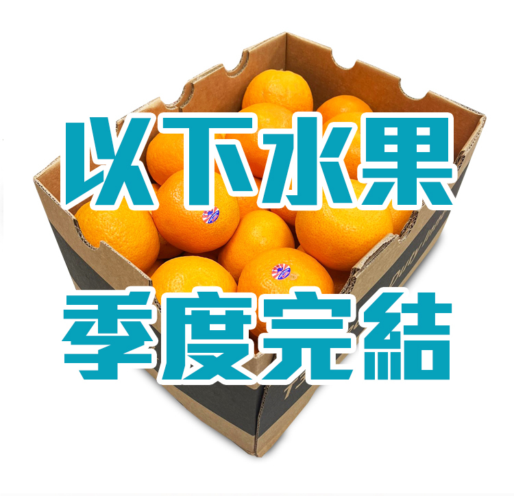 Australia Mandarin [ Box|30-36PCS ]