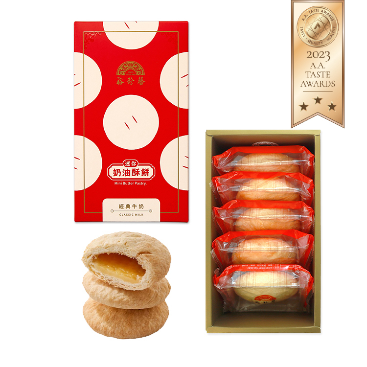 【裕珍馨】迷你奶油酥餅 (牛奶5入)