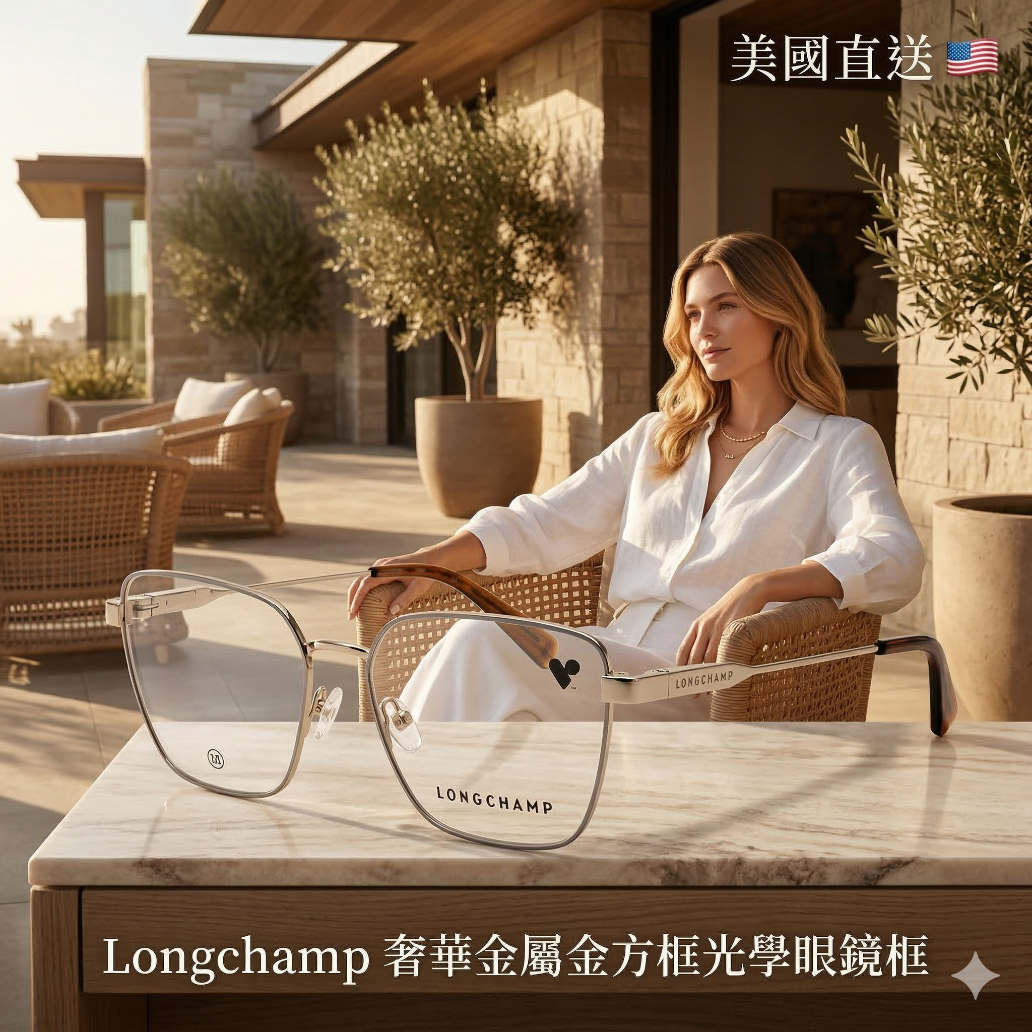 【預購】Longchamp H031429 奢華金屬金方框光學眼鏡