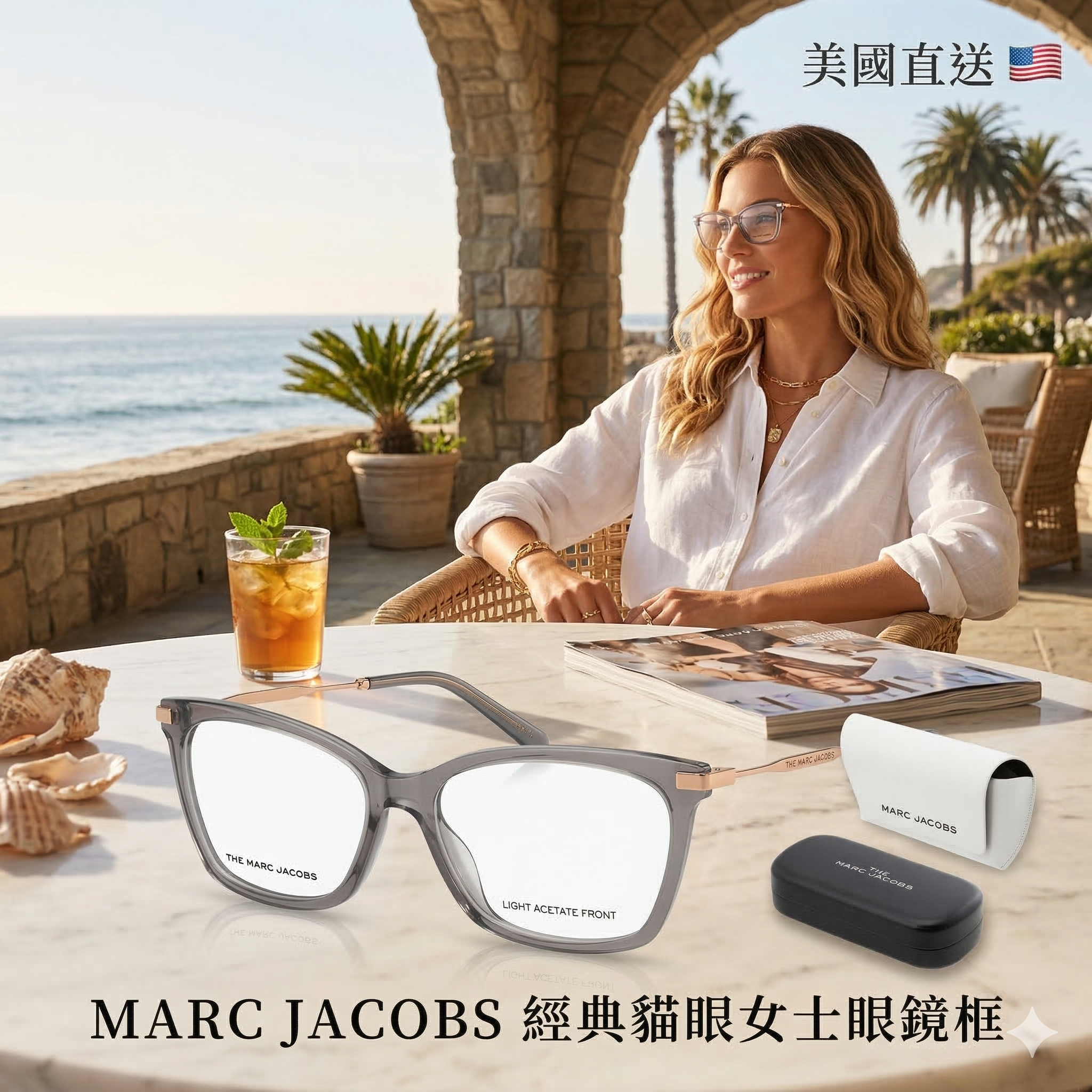 【預購】MARC JACOBS H031430 經典貓眼女士眼鏡