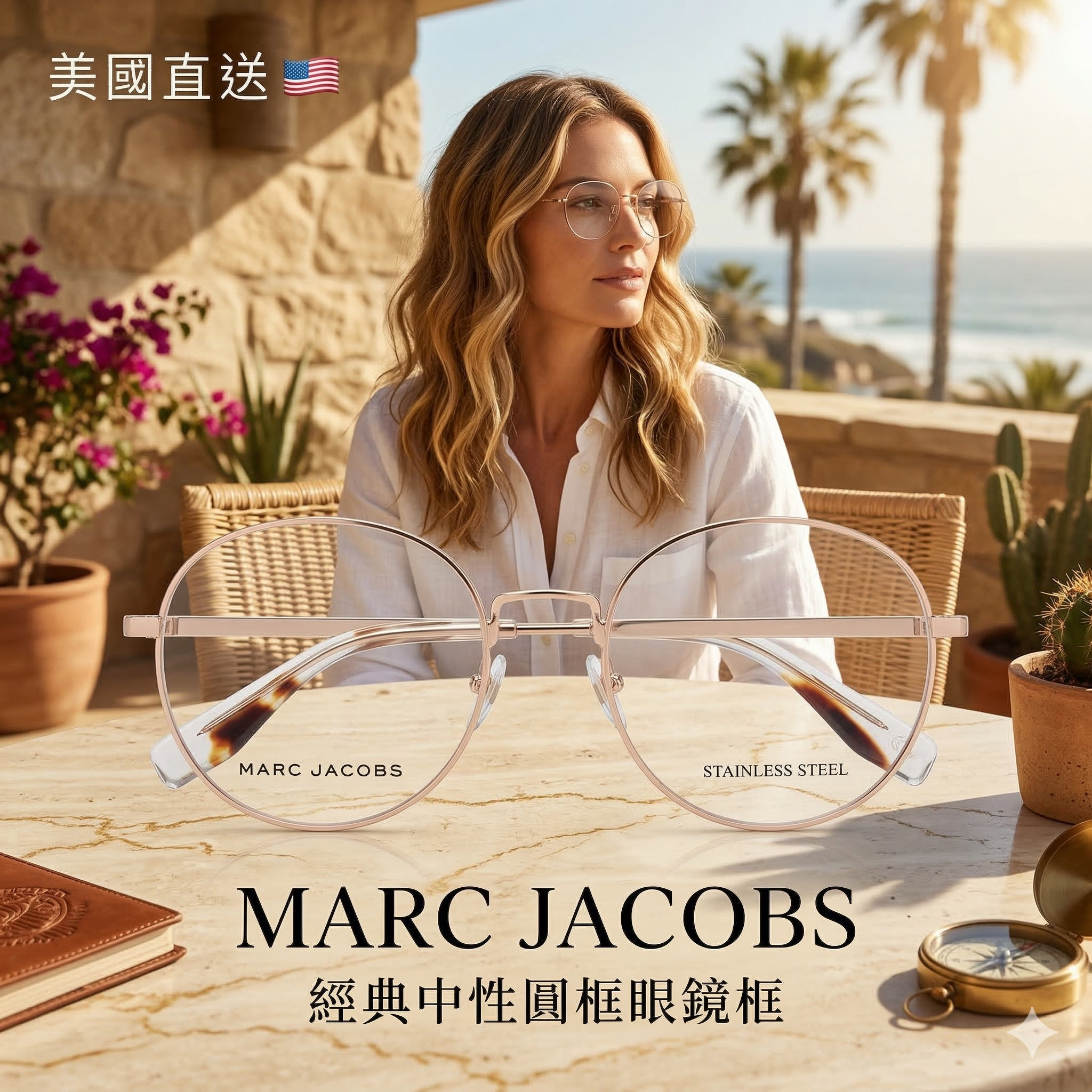 【預購】MARC JACOBS H031441 經典中性圓框眼鏡框