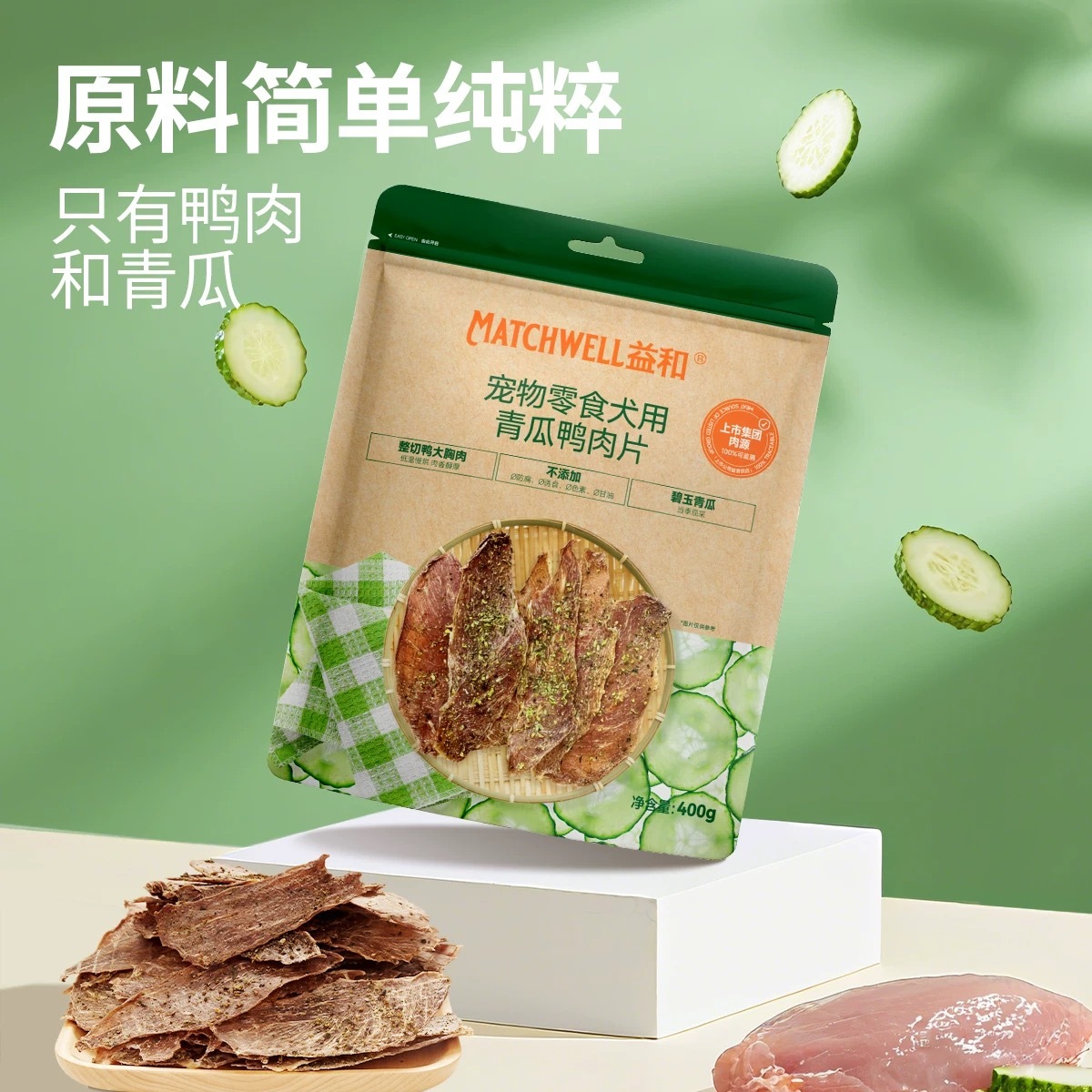 益和 青瓜鸭肉干磨牙棒 400G