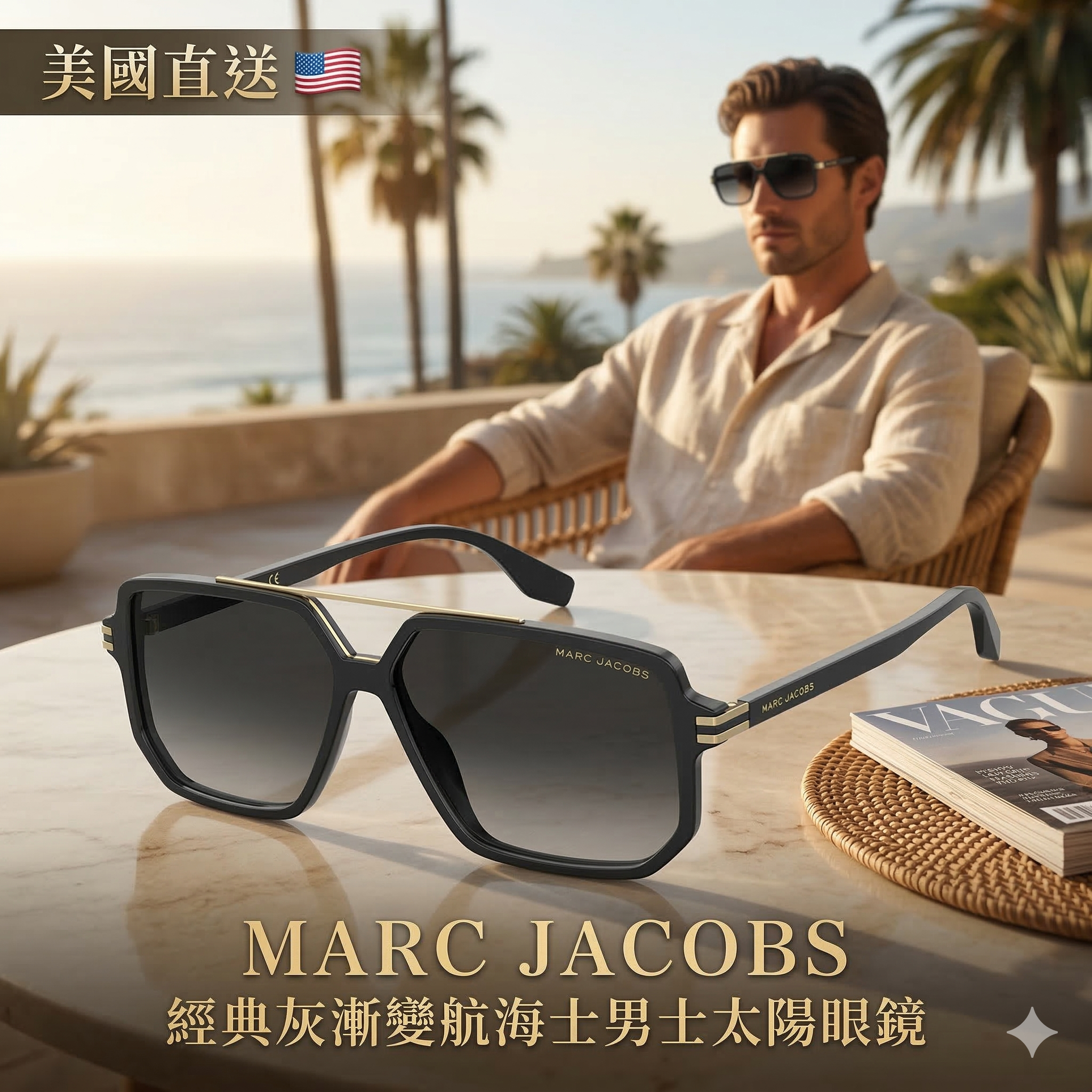 【預購】MARC JACOBS H031437 經典灰漸變航海士男士太陽眼鏡