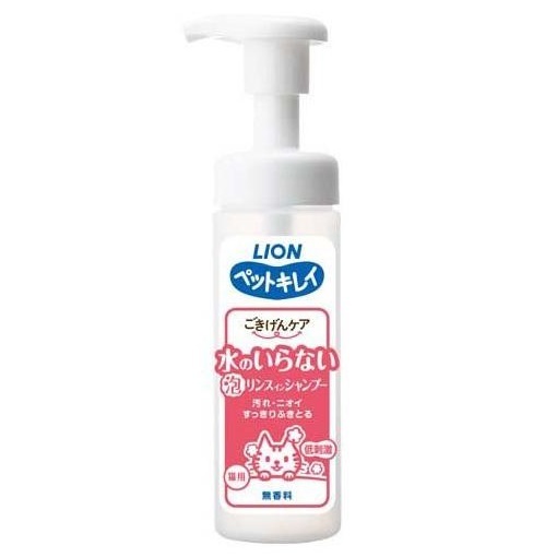 LION 貓貓無水沖涼液150ml